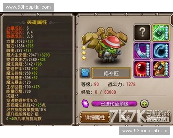 围绕风暴英雄吉哪些展开的史诗冒险世界探索记述全景传奇篇章物语